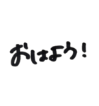 まるもじひとこと（個別スタンプ：1）