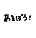まるもじひとこと（個別スタンプ：6）