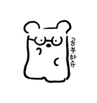 白熊ゼリーの日常（個別スタンプ：2）