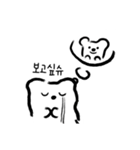白熊ゼリーの日常（個別スタンプ：3）
