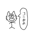 ホンクレスタンプ～すず画伯Ver.～（個別スタンプ：1）