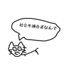 ホンクレスタンプ～すず画伯Ver.～（個別スタンプ：2）