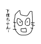 ホンクレスタンプ～すず画伯Ver.～（個別スタンプ：3）