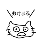 ホンクレスタンプ～すず画伯Ver.～（個別スタンプ：4）