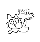 ホンクレスタンプ～すず画伯Ver.～（個別スタンプ：6）