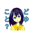 青髪の女の子（個別スタンプ：1）