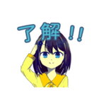 青髪の女の子（個別スタンプ：2）
