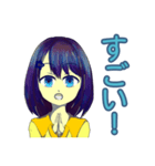青髪の女の子（個別スタンプ：7）