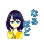 青髪の女の子（個別スタンプ：9）