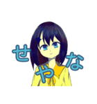 青髪の女の子（個別スタンプ：15）