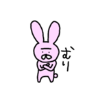 まゆット（個別スタンプ：6）