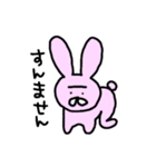 まゆット（個別スタンプ：20）