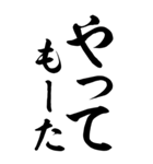 関西弁♪筆文字（個別スタンプ：1）