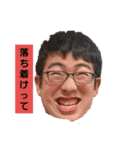 馬鹿ども集合スタンプ（個別スタンプ：1）