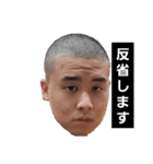 馬鹿ども集合スタンプ（個別スタンプ：2）