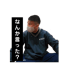 馬鹿ども集合スタンプ（個別スタンプ：6）