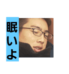 馬鹿ども集合スタンプ（個別スタンプ：13）