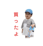 あおいくんスタンプ第6弾（個別スタンプ：18）
