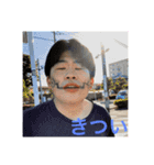 ゴセンエンオトコ（個別スタンプ：2）