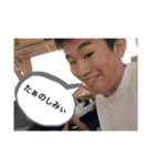 ゴセンエンオトコ（個別スタンプ：4）