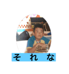 ゴセンエンオトコ（個別スタンプ：6）