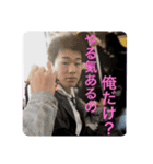 ゴセンエンオトコ（個別スタンプ：7）