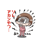 ピンジャー女子 3rd（個別スタンプ：7）