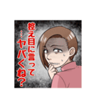 ピンジャー女子 3rd（個別スタンプ：11）