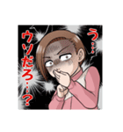 ピンジャー女子 3rd（個別スタンプ：14）