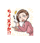 ピンジャー女子 3rd（個別スタンプ：24）