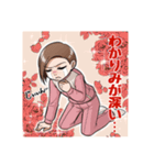 ピンジャー女子 3rd（個別スタンプ：27）