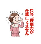 ピンジャー女子 3rd（個別スタンプ：29）