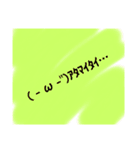 色んな言葉セット（個別スタンプ：2）
