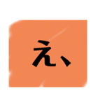 色んな言葉セット（個別スタンプ：4）