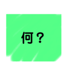 色んな言葉セット（個別スタンプ：7）