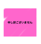色んな言葉セット（個別スタンプ：8）