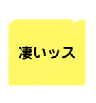 色んな言葉セット（個別スタンプ：9）