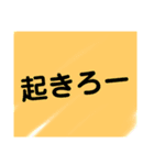 色んな言葉セット（個別スタンプ：10）