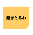 色んな言葉セット（個別スタンプ：11）