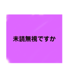 色んな言葉セット（個別スタンプ：13）