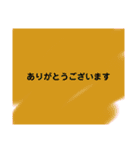 色んな言葉セット（個別スタンプ：14）