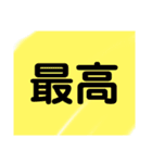 色んな言葉セット（個別スタンプ：15）