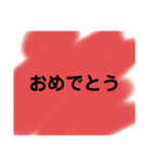 色んな言葉セット（個別スタンプ：17）