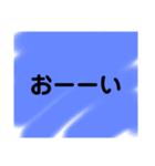 色んな言葉セット（個別スタンプ：18）