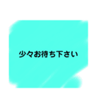 色んな言葉セット（個別スタンプ：19）