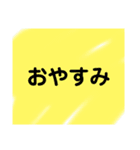 色んな言葉セット（個別スタンプ：20）