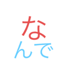 文字を打たなくても（個別スタンプ：3）