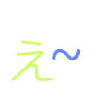 文字を打たなくても（個別スタンプ：5）