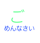 文字を打たなくても（個別スタンプ：6）