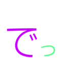 文字を打たなくても（個別スタンプ：8）
